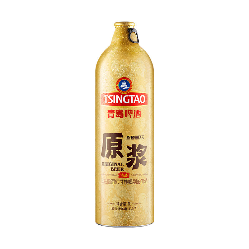 原浆