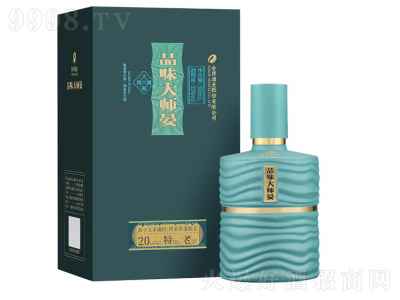 沱牌贡酒