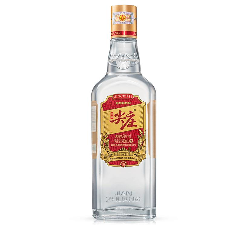 尖庄