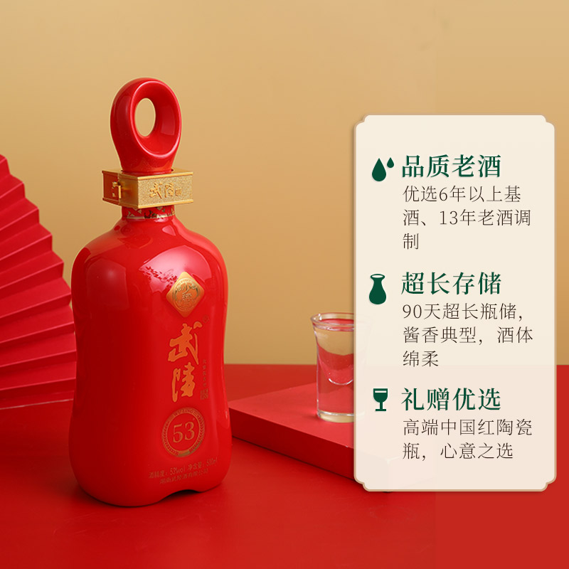武陵少酱