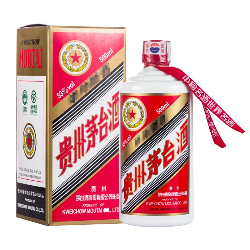 五星茅台