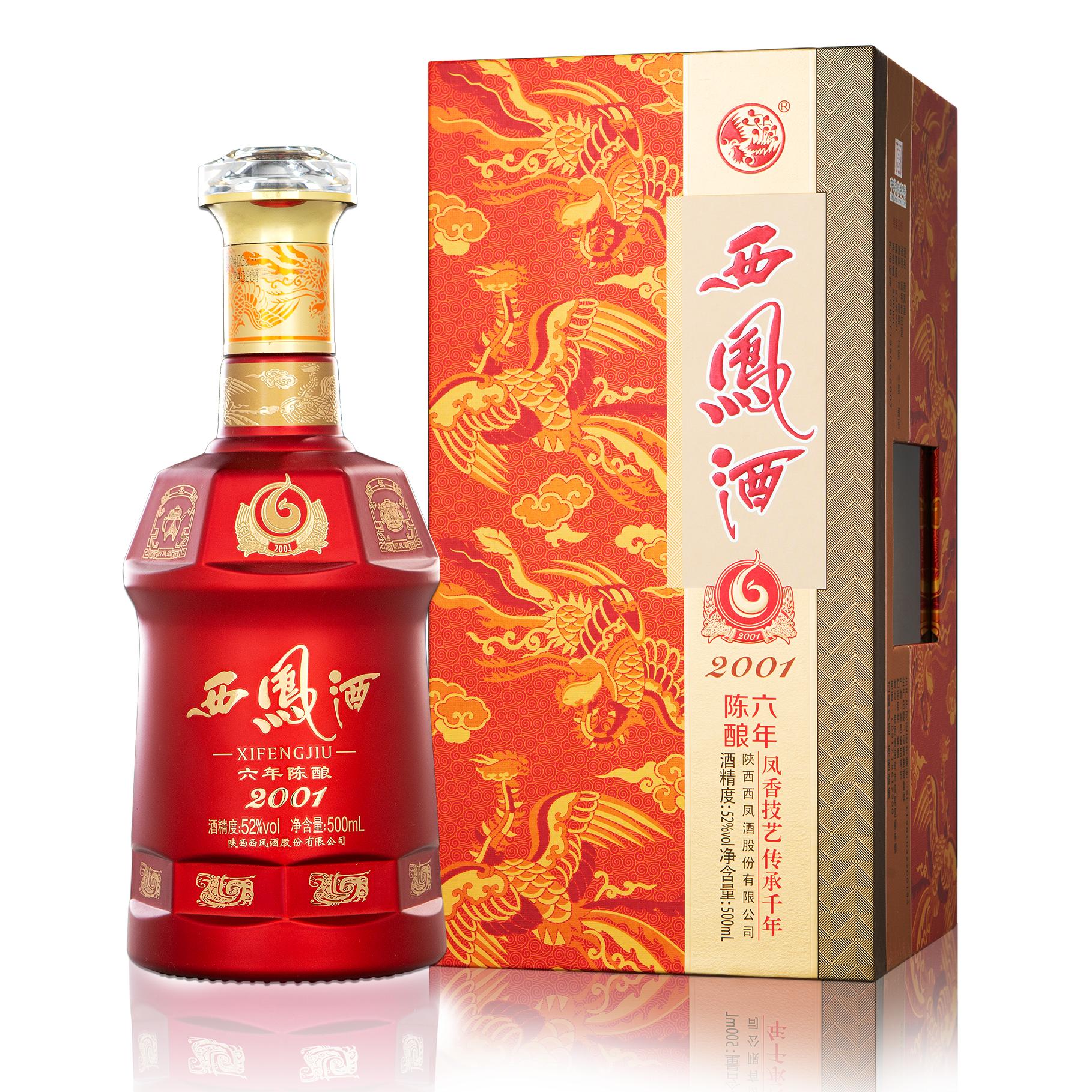西凤6年