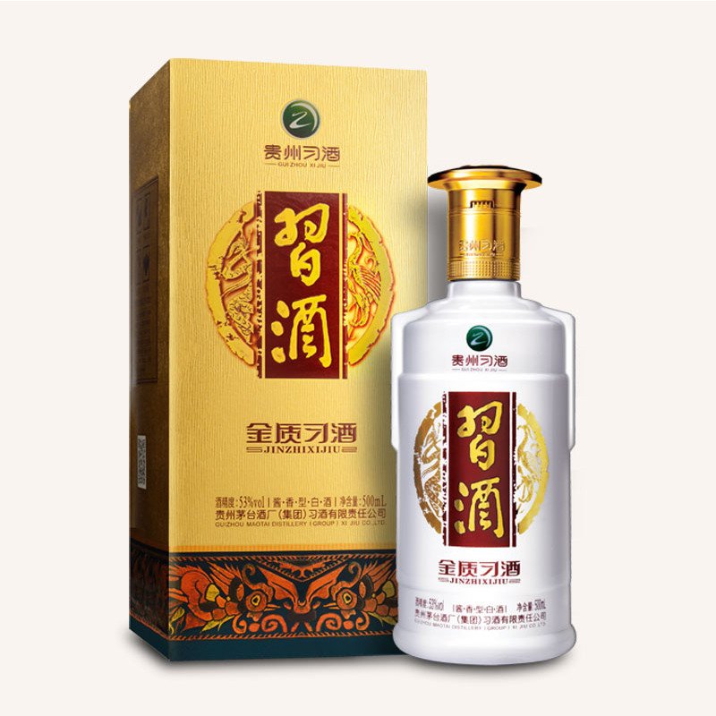 习酒金质