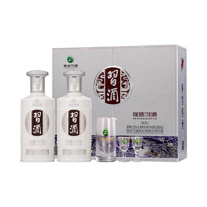 习酒银质