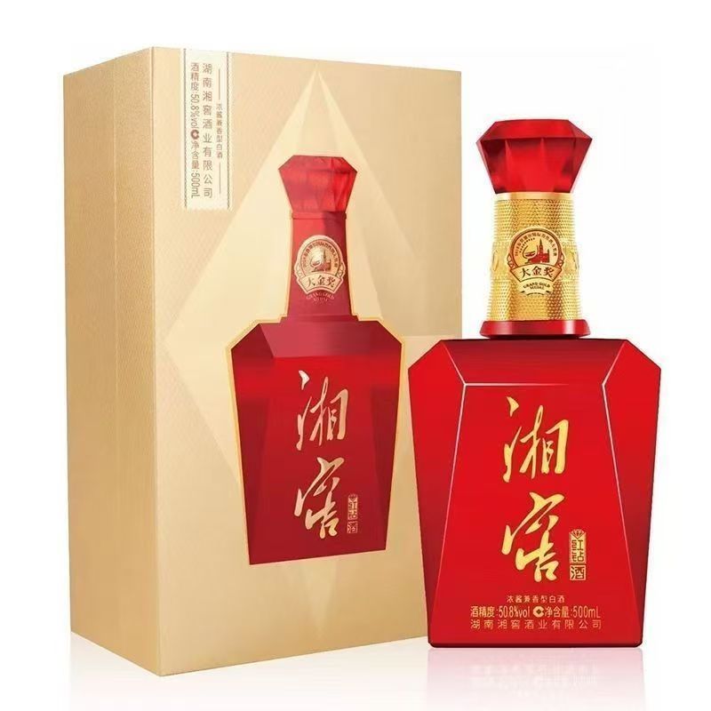 湘窖·红钻