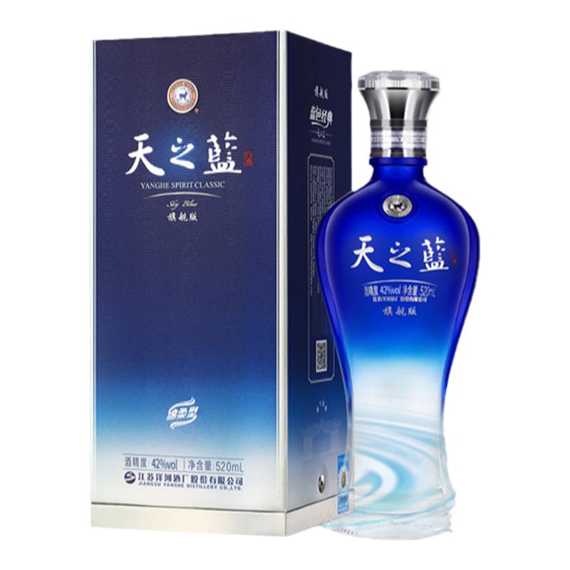 洋河海之蓝