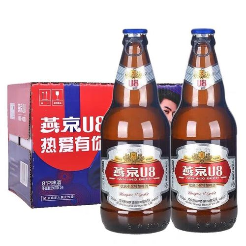 燕京U8