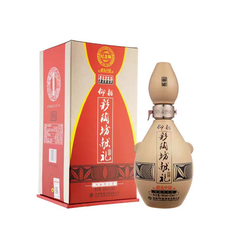彩陶坊·献礼
