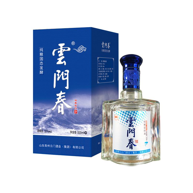 云门春