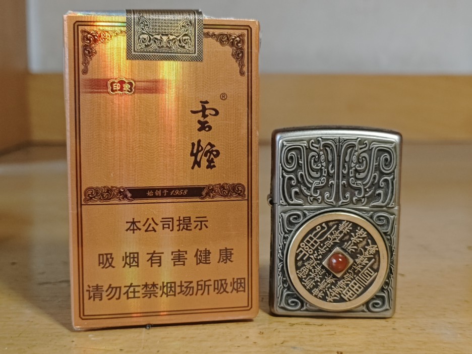 云烟软礼印象