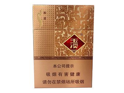玉溪中支和谐