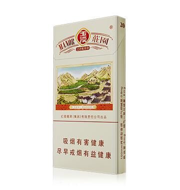 玉溪庄园
