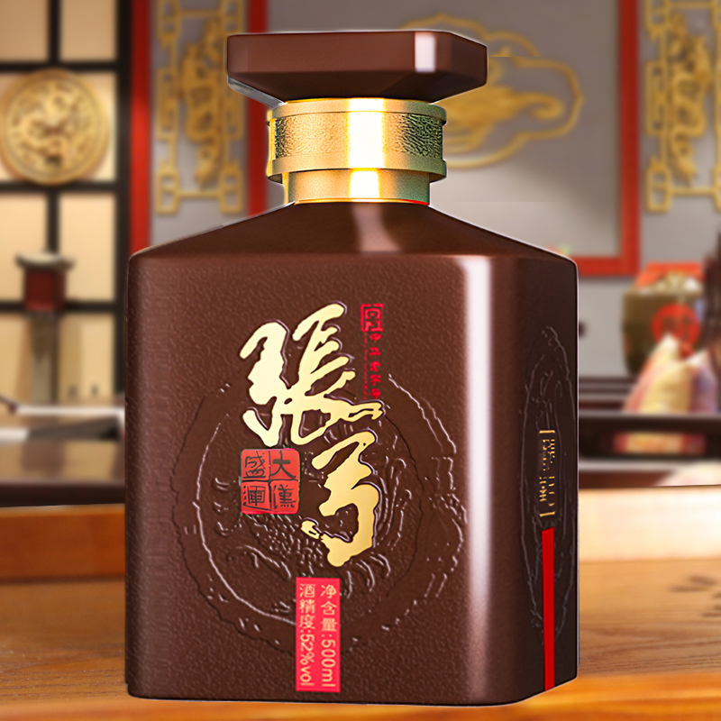 张弓·大汉
