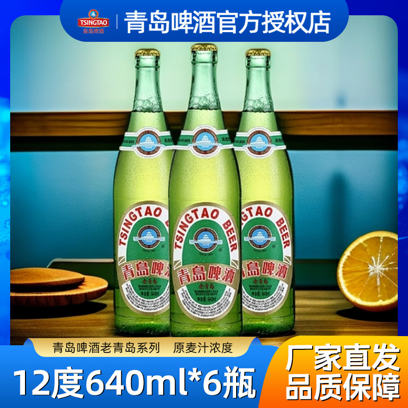 12度原麦