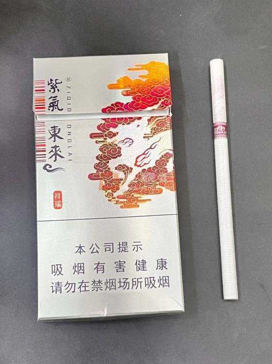 紫气东来祥瑞