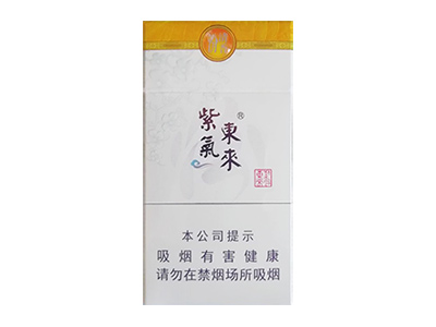 紫气东来汾清香