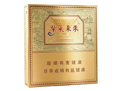 紫气东来1928