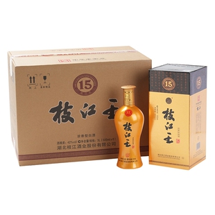 枝江王