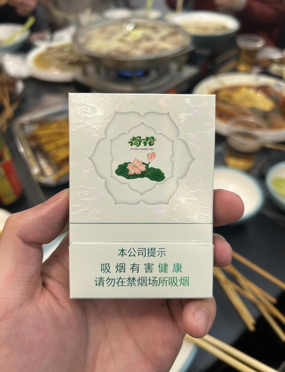 钻石双中支荷花